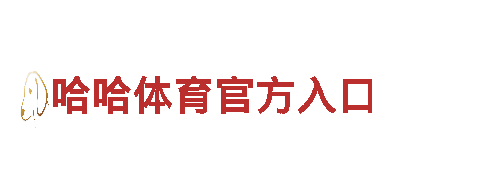 尽在9博体育有人推荐吗，带你畅游游戏广告新时代